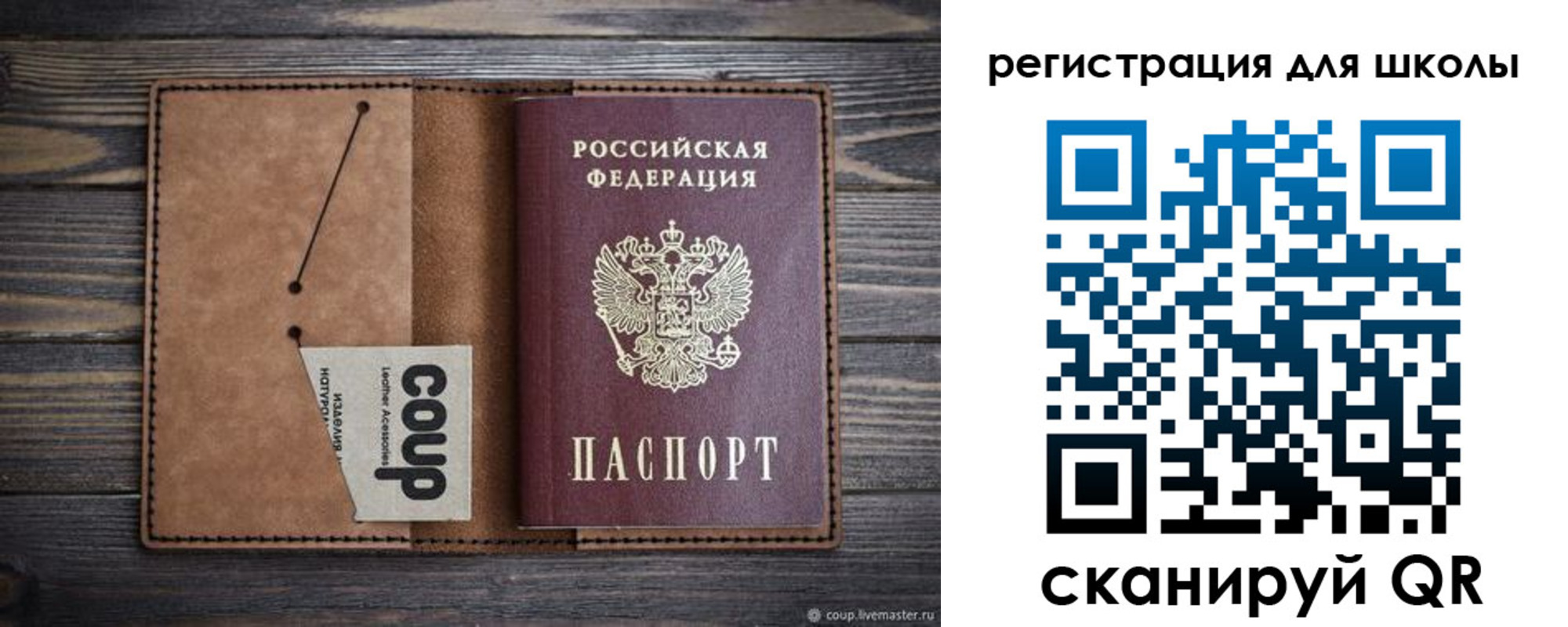 временная регистрация госуслуги в Оленегорске
