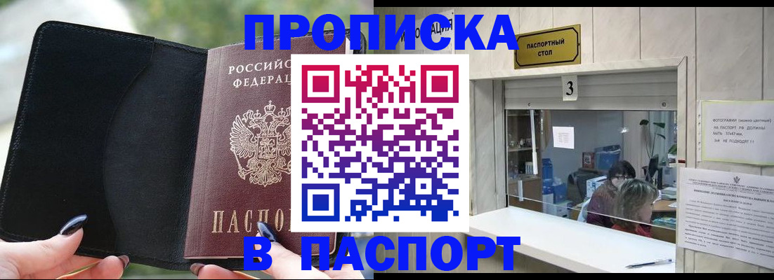 временная регистрация госуслуги в Оленегорске